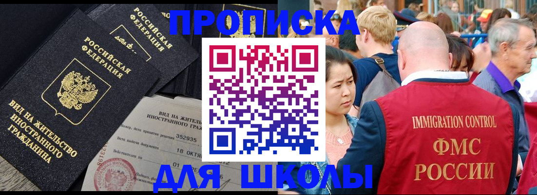 временная регистрация адрес в Октябрьске