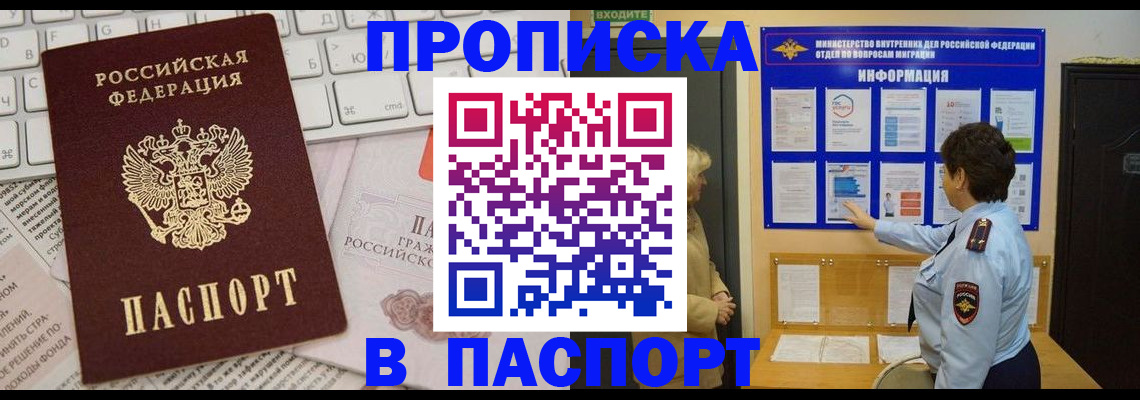 регистрация для школы в Октябрьске